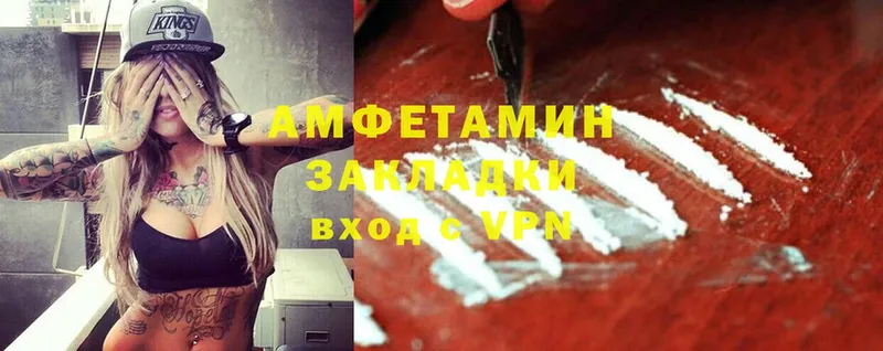 площадка клад  Майкоп  Amphetamine Premium  купить  