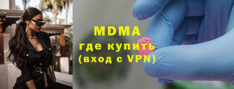 где купить наркоту  Майкоп  гидра как войти  МДМА crystal 